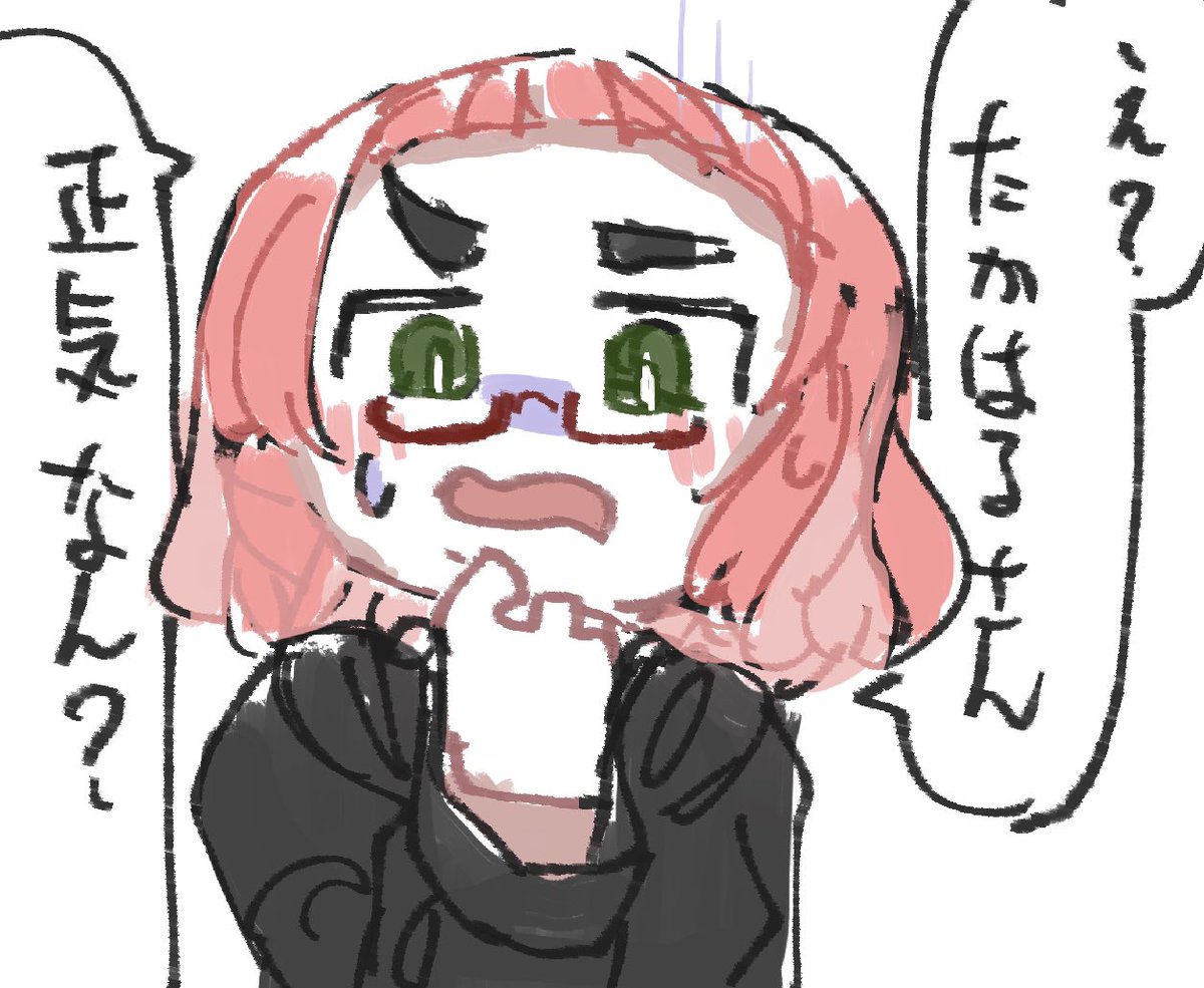 ドン引きぼるぶんちゃんです 