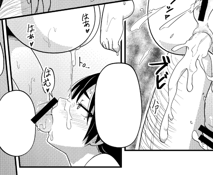 ついでにもうちょっと11月のXeros原稿で気に入ってるシーン
事後のワンカットなんだけど、逆流精液を浴びつつお掃除フェラってめっちゃイイネ!
ってなったので、11月のXerosお楽しみに!! 