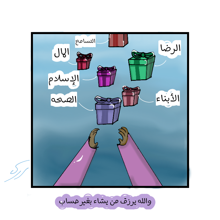 marwaRedaAlakra's tweet photo. يرزق بغير حساب" تجعل كل واحد يلزم أدبه إن رأى غير رزق أكثر منه، لأنه لا يعلم حكمة الله فيها، إلا أن له فيها حكمة. 
ويعطي الله على الحسنة سبعمائة ضعف بغير حساب
الشيخ متولي الشعراوي رحمه الله https://t.co/joFFJLiq0Y