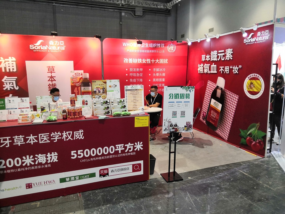 ICEX China tweet media