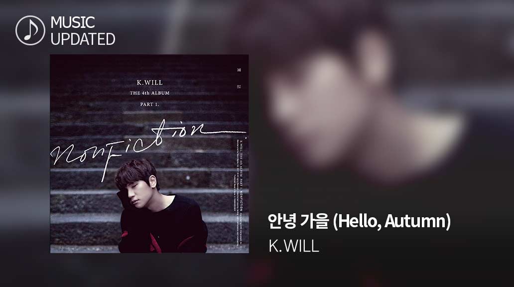 [ #SuperStarSTARSHIP  #1주년 신곡 업데이트] #KWILL  #안녕_가을 (Hello, Autumn) #MONSTA_X  #Ready_or_Not #WJSN  #Sugar_Pop⠀SSS 1주년 기념 미션을 통해 한정테마/한정배경 그리고 폴라로이드 당첨 기회를 놓치지마세요!상점 내 1주년 한정테마 구매 시 추첨을 통해 미니 아크릴 세트 지급!