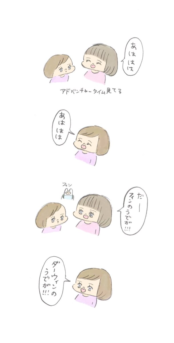 まねっこ 