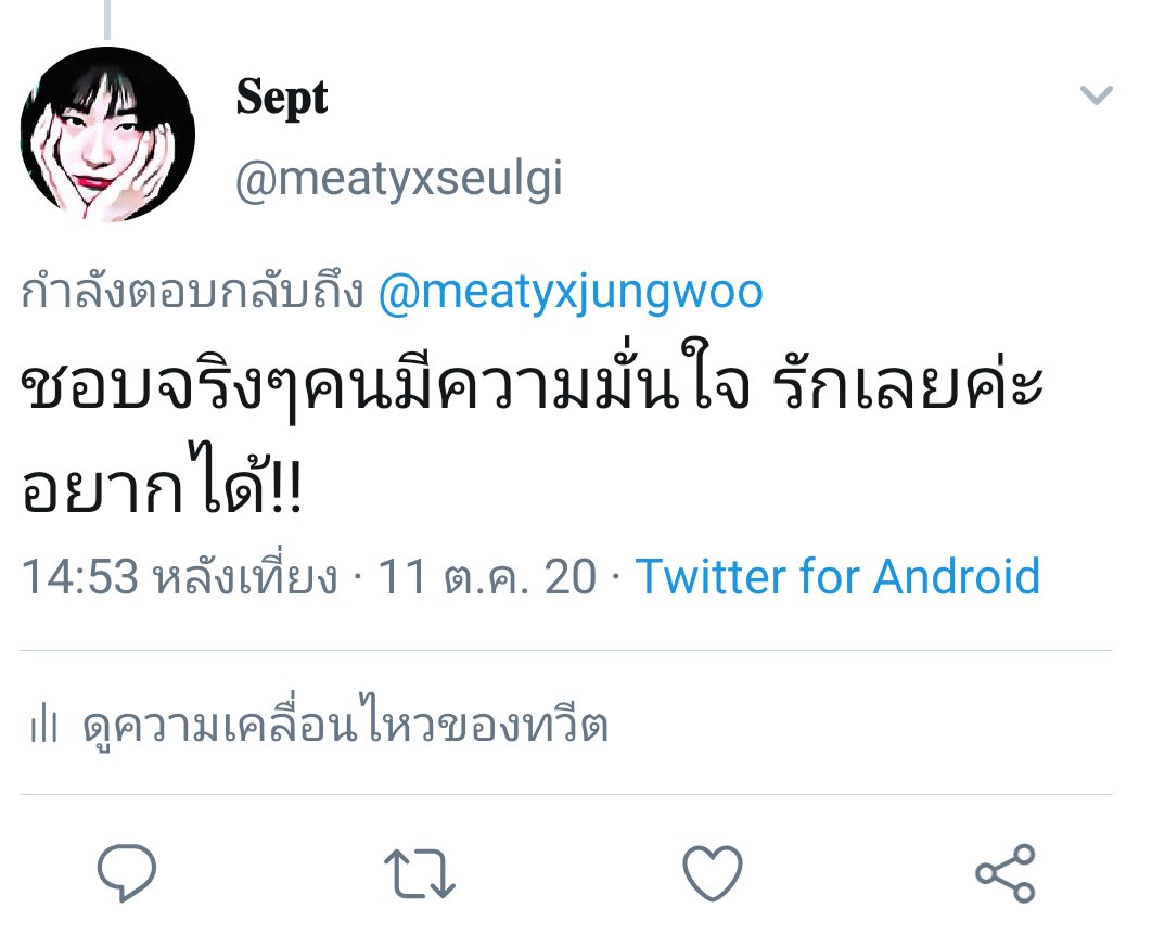 เส้บปรี้ tweet media