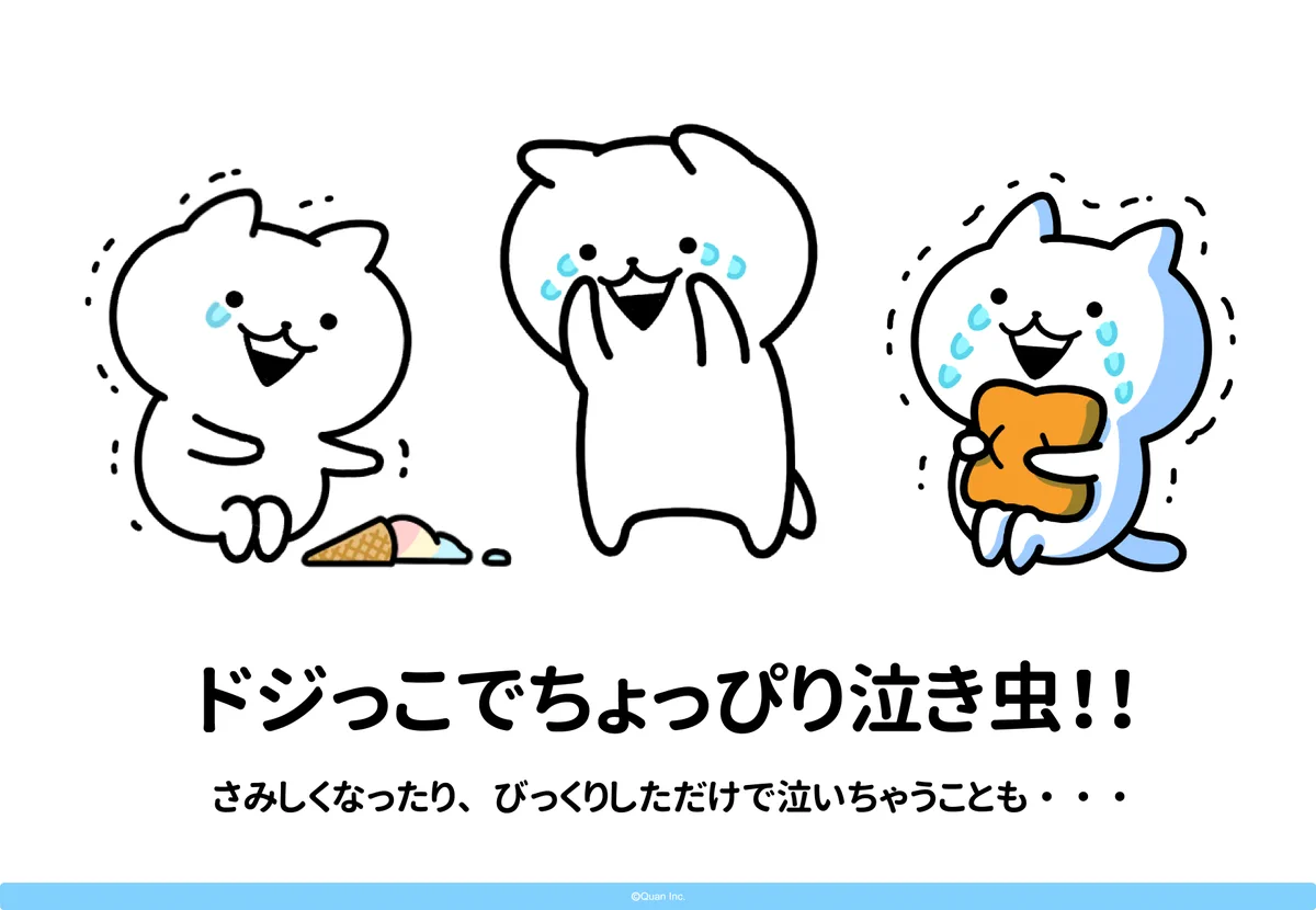 うさぎゅーん！【公式】ファンブック発売中！ on X: 