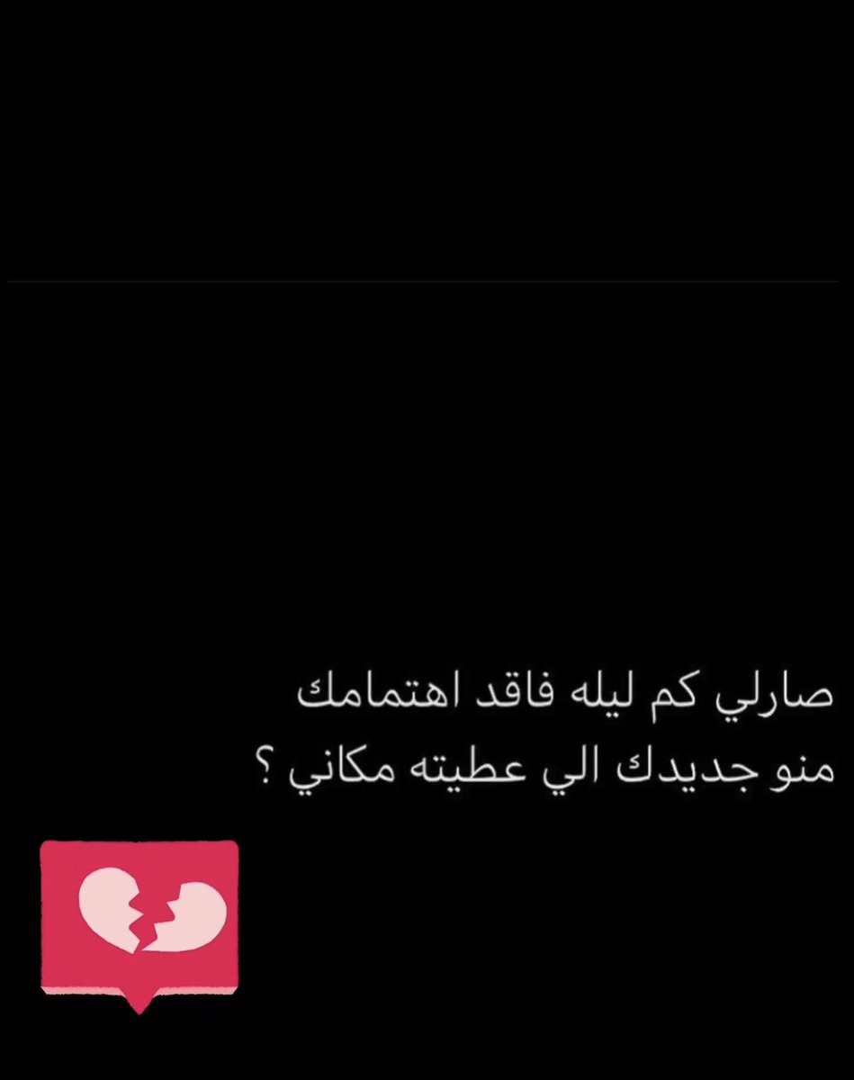 ماهي هاليله وبس ☕️