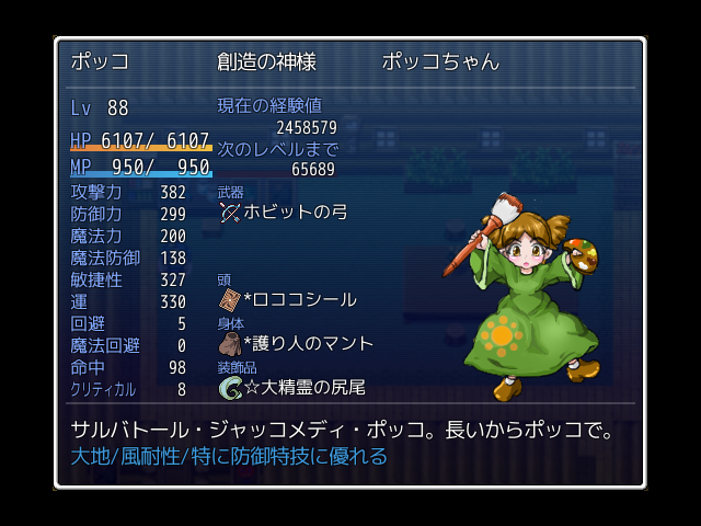 前略のtwitterイラスト検索結果 古い順