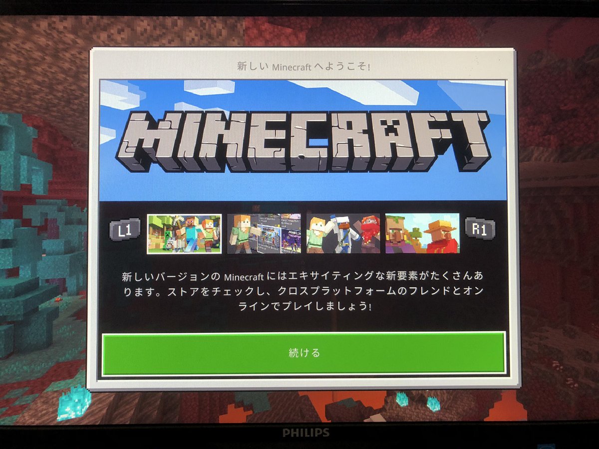 ちゃの Ozal4d Twitter