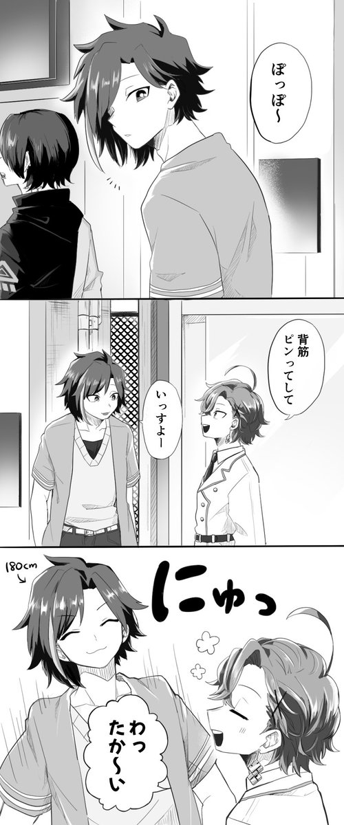 タグ Kinakoart の注目ツイート 4ページ目 メガとんトラック