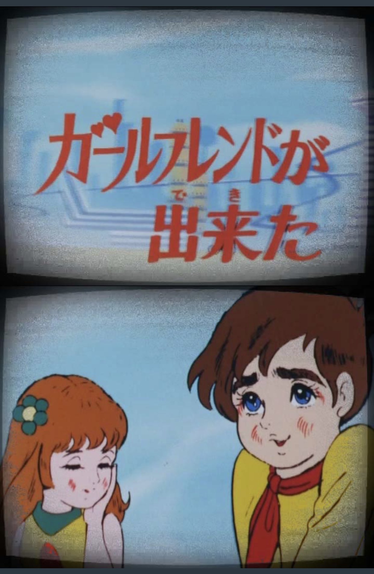 キムラ真 チャー研ステ 日替わり回の話は次の３つda 恐怖 精神病院 時限爆弾電送テレビ ガールフレンドが出来た よく覚えておくのだｄａ って言う事は 今日 何かあるのｄａ 劇場か ニコ生か とにかく 生 で観るのｄａ