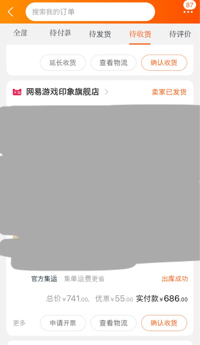 じゅり🍁個人輸入 on X: 