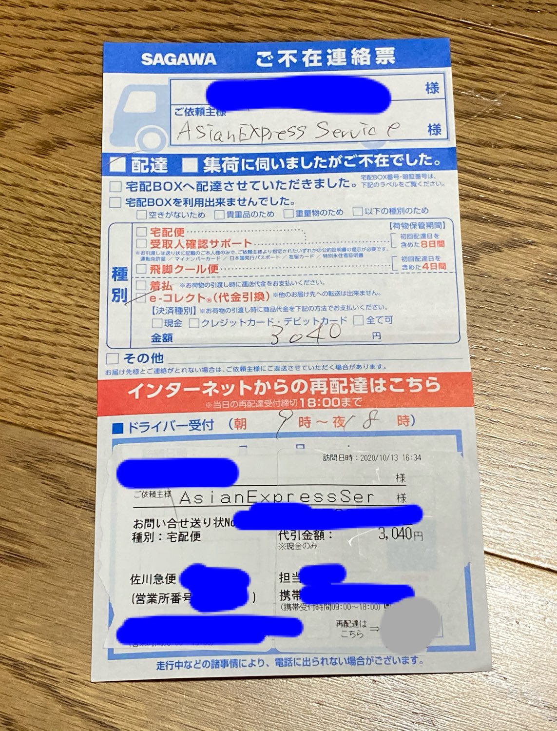 MOTHER 107651603CAL 関税送料込 じゅり🍁個人輸入 on X: