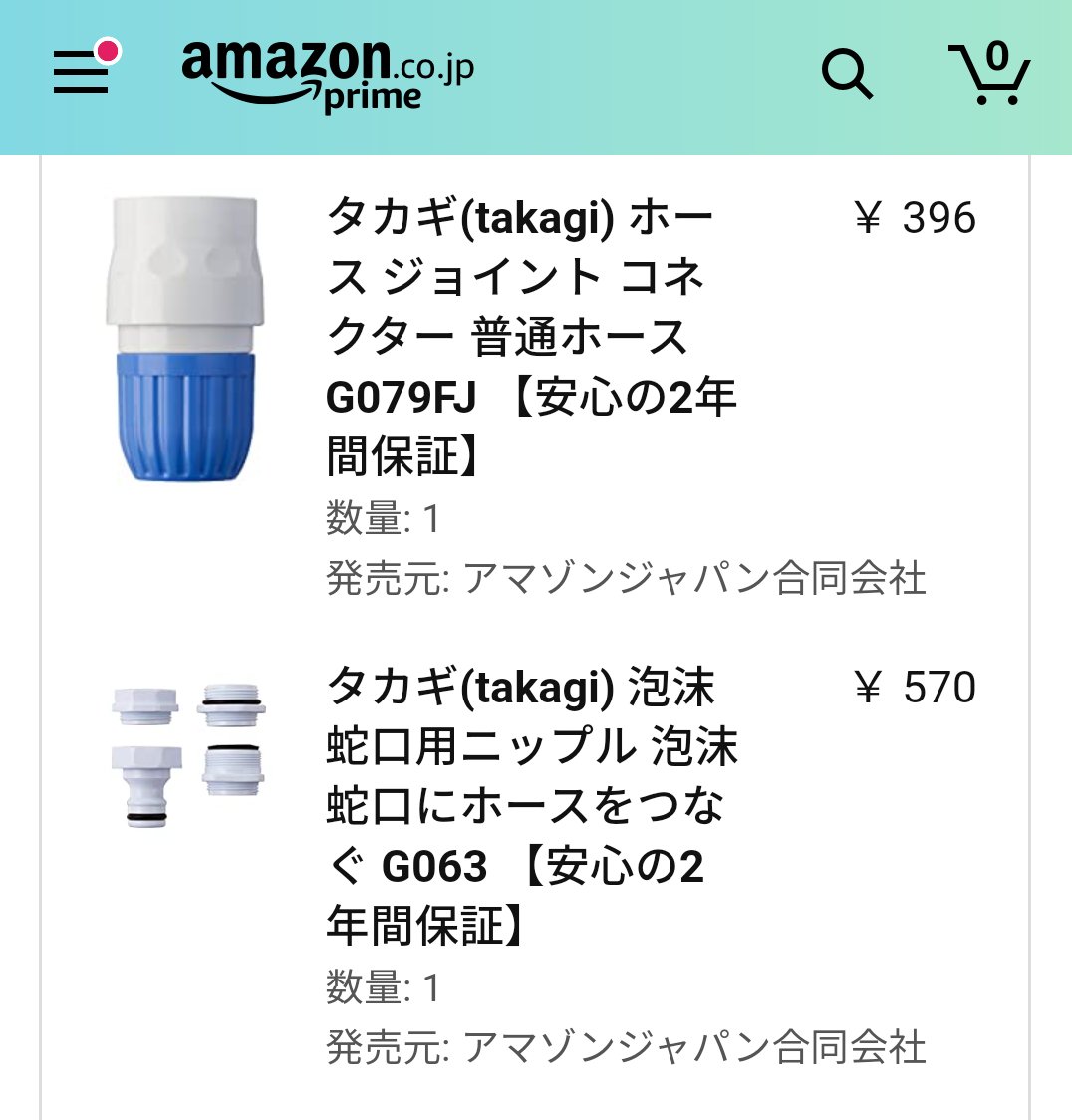 データサイエンスわからないbot A K A ヒノカミkaggler どっちもダイソーにあって草 事後 データサイエンスわからないbot A K A ヒノカミkaggler どっちもダイソーにあって草 事後