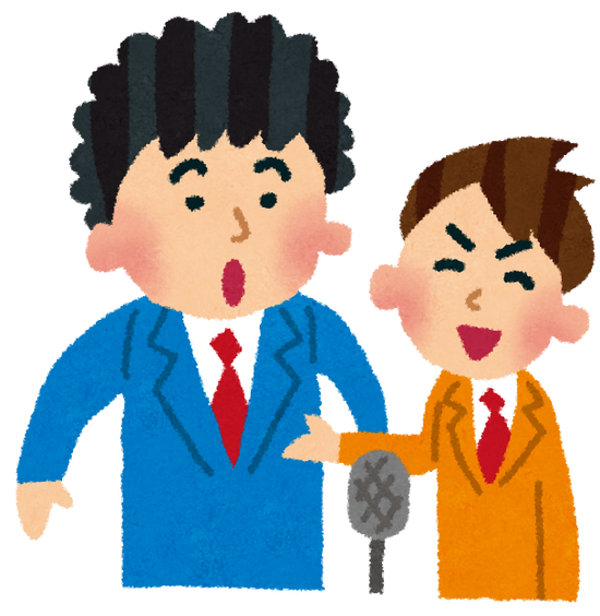若手芸人のtwitterイラスト検索結果 古い順