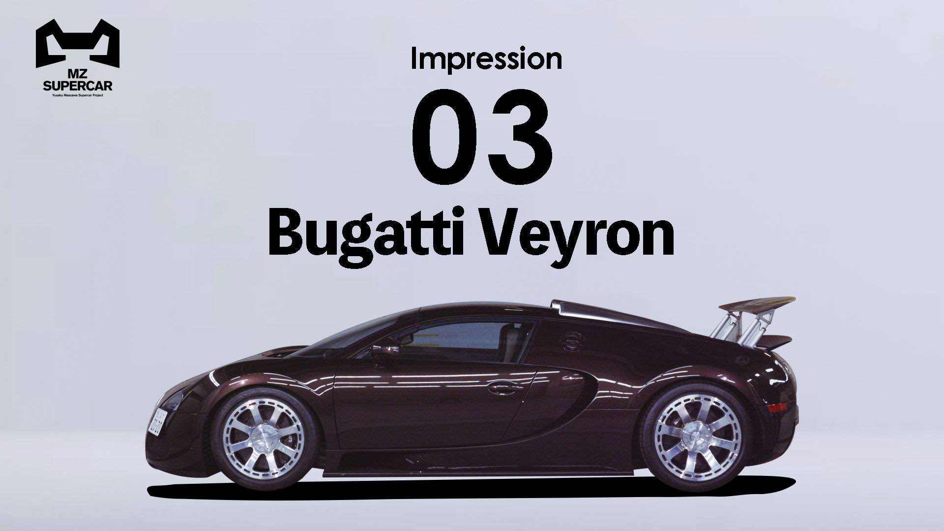 前澤友作 スーパーカープロジェクト در توییتر Bugatti Veyron Hermes 世界に1台 エルメスとのコラボの1001馬力スーパーカー カーインプレッション動画第三弾 動画はこちらから T Co Ehs0cwxjtv 前澤友作 スーパーカープロジェクト در توییتر Bugatti Veyron Hermes 世界に1台 エルメスとのコラボの1001馬力スーパーカー カーインプレッション動画第三弾 動画はこちらから T Co Ehs0cwxjtv