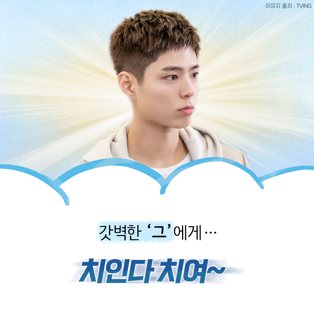 당신들.. 너무 치명적이야 치명적인 매력의 '그' 모음.ZIP ⠀ 치명적인 매력에 제대로 치여보고 싶다면?! #마치다군의세계 #11월12일대개봉 #이시이유야...