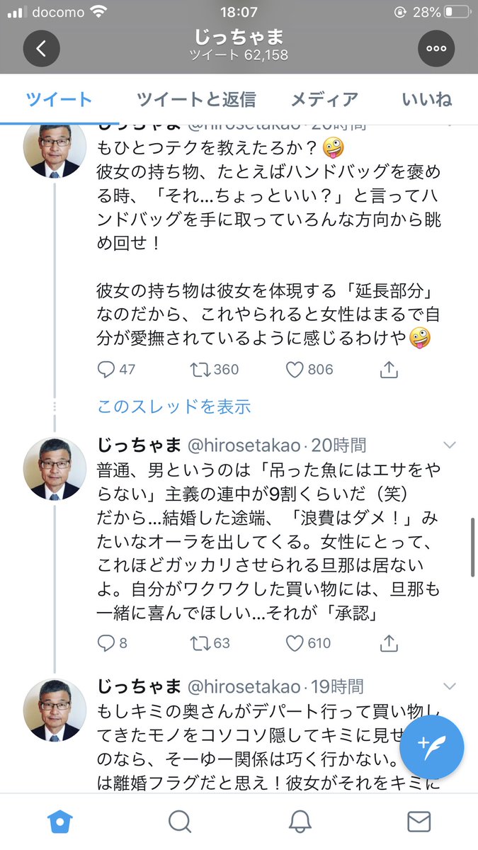 yuki_n11's tweet photo. @May4oooon4 はい、あとこれも https://t.co/P6x5A9XKMh