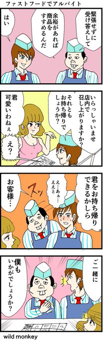 再掲 を含むマンガ一覧 3ページ ツイコミ 仮 再掲 を含むマンガ一覧 3ページ ツイコミ 仮