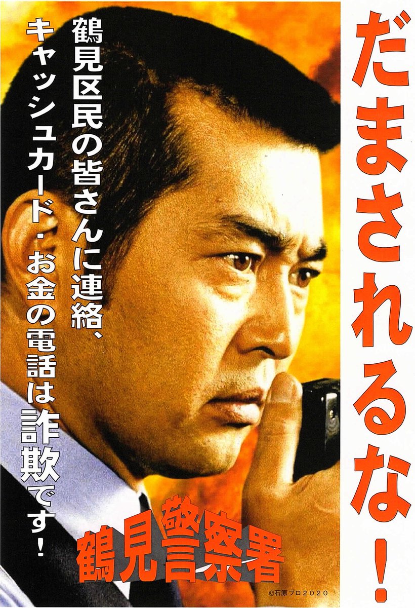 横須賀 警察 署 免許 更新 横須賀 警察 署 免許 更新
