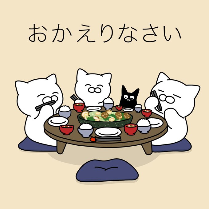 「glasses rice bowl」 illustration images(Latest)