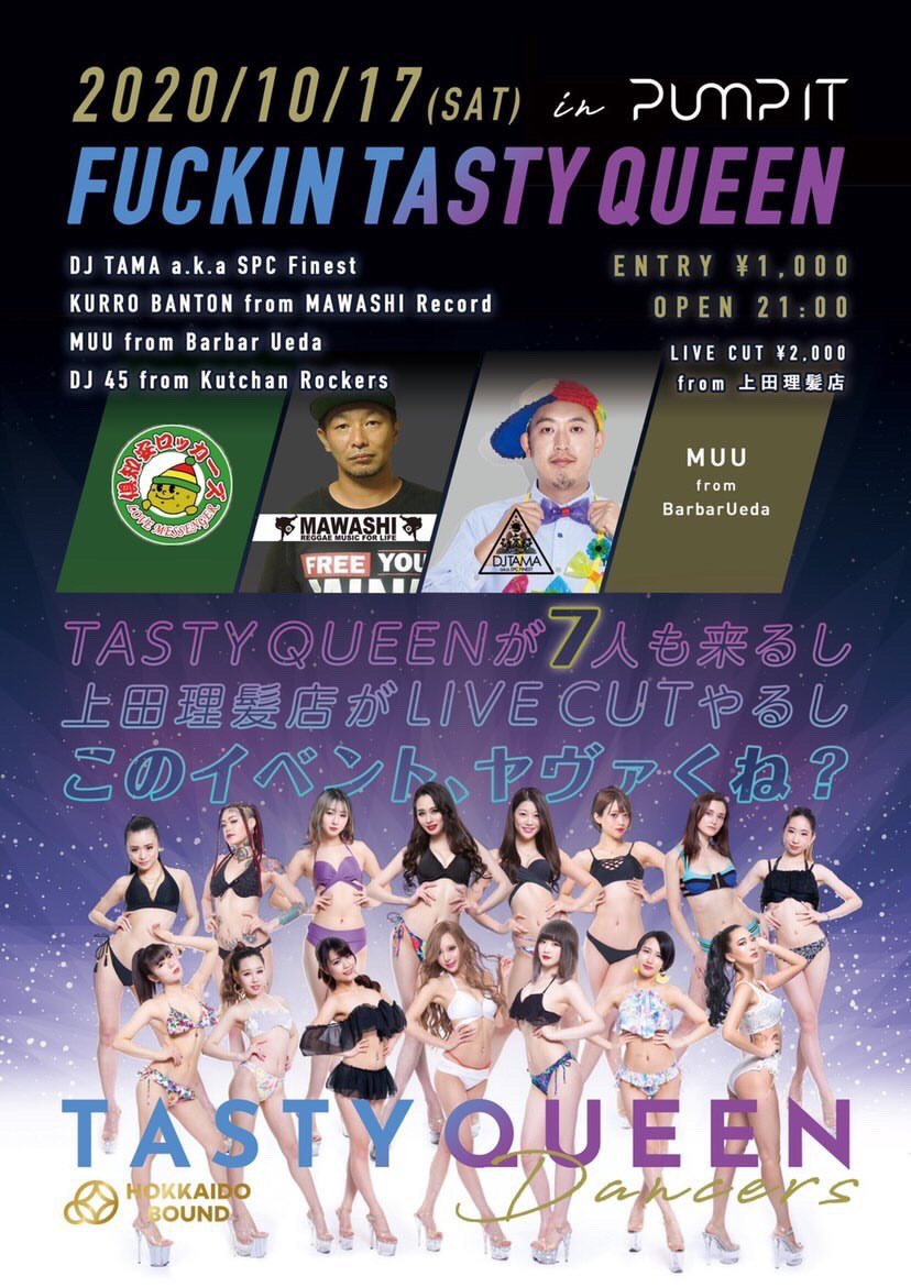 seaview_garuda's tweet photo. 10.17(sat)倶知安@pumpit
"fuckin tasty queen"

tasty queen企画総勢7人が倶知安に集合！

札幌���らは
DJ TAMA(spc finest)
DJ MUU(上田理髪店)に
上田理髪店のLIVE CUTもあり！

mawashi recordsよりkurro bantonが出演をさせて頂きます。 https://t.co/aPz08iUngf