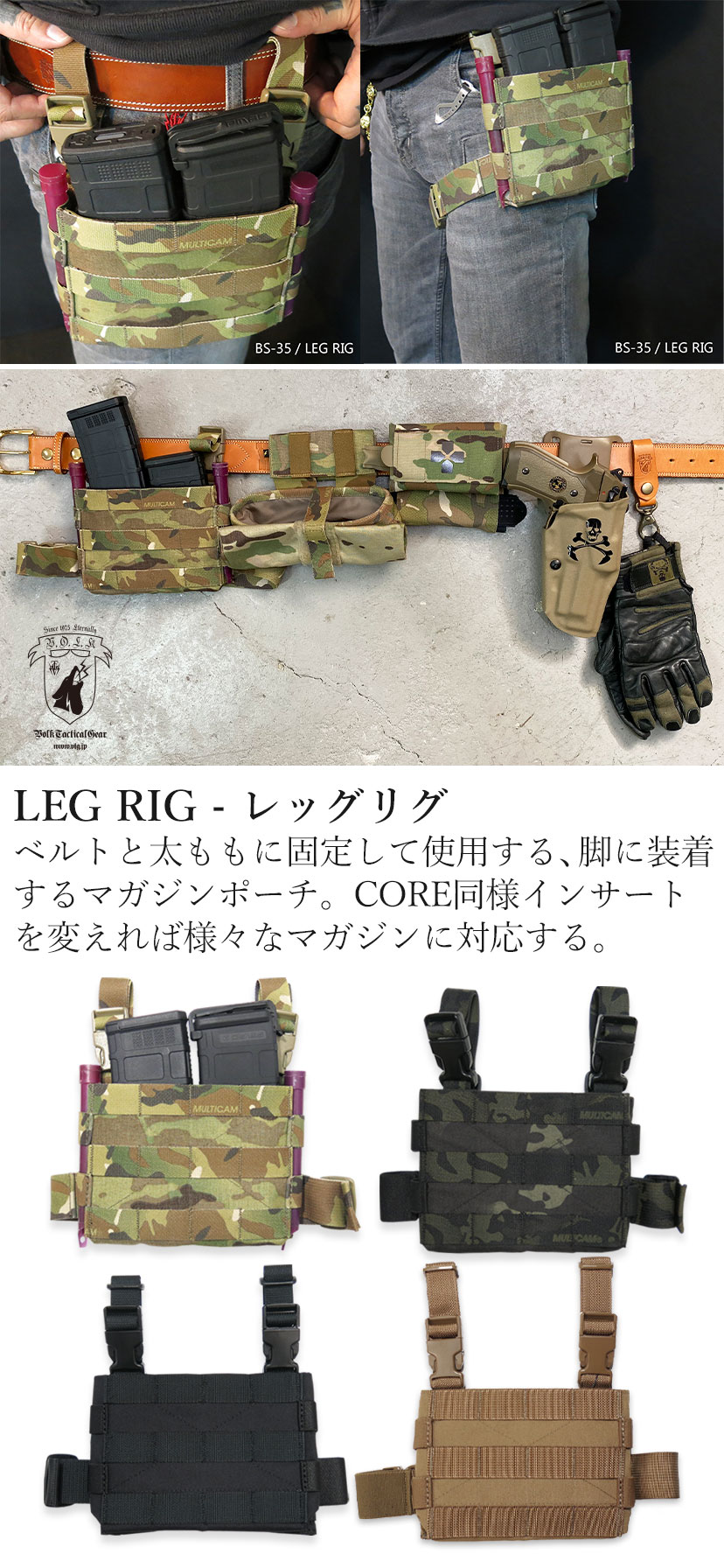 VOLKタクティカルギア・ミニベルトポーチ - 通販 - gofukuyasan.com