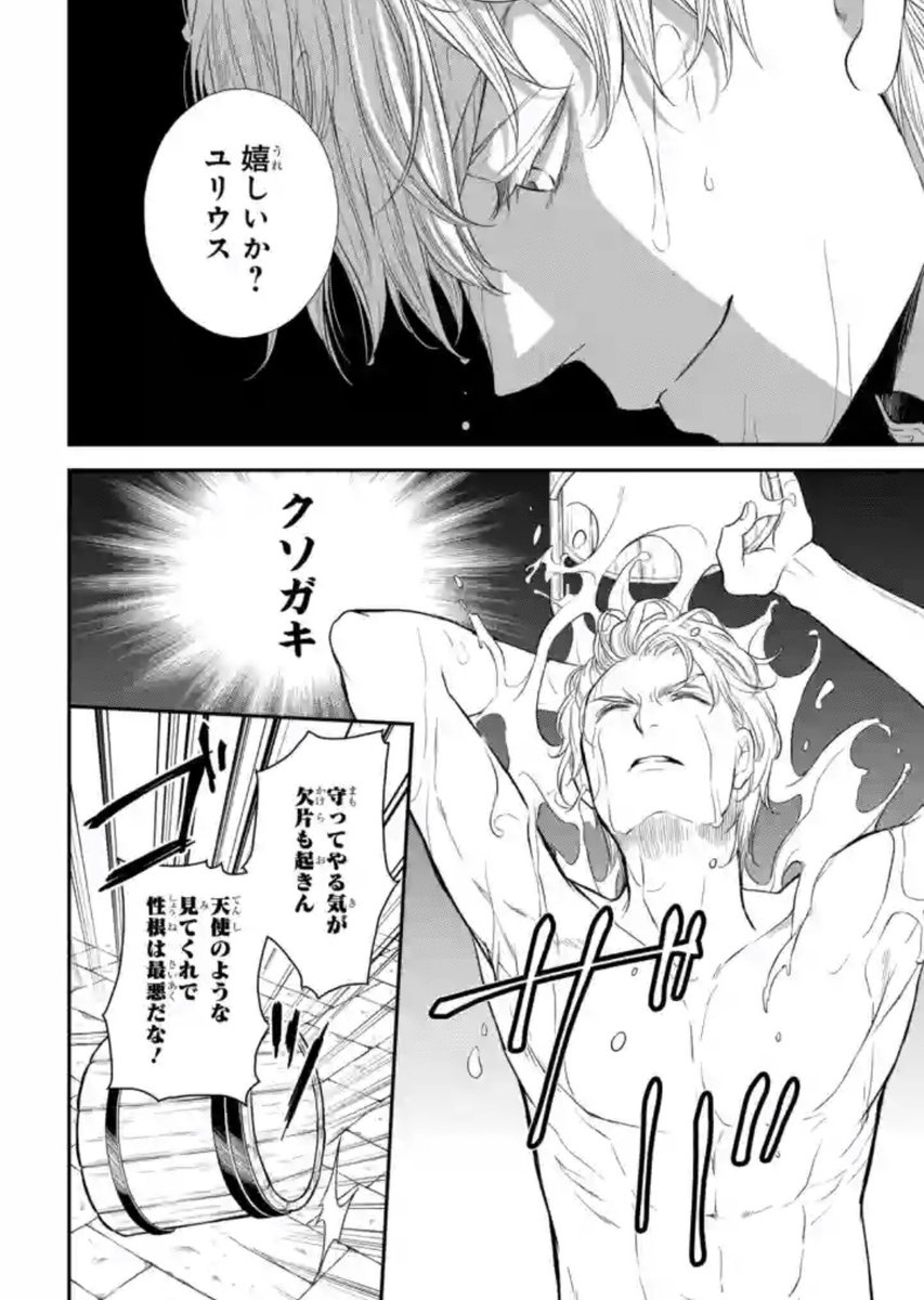 王国ファンタジーフェアの
開催にあわせ
#マンガPark にて

/
限定描き下ろし公開✨
&
コミックス1巻分が7日間限定
無料読めます‼️
\

描き下ろし特別編は
ユリウスとエドヴァルド王子のお話です?
(※こちらの特別編はHC⑤巻に収録予定ですが、待ちきれない方は是非!)

https://t.co/q9JZpedfHM https://t.co/aC48I32byr 