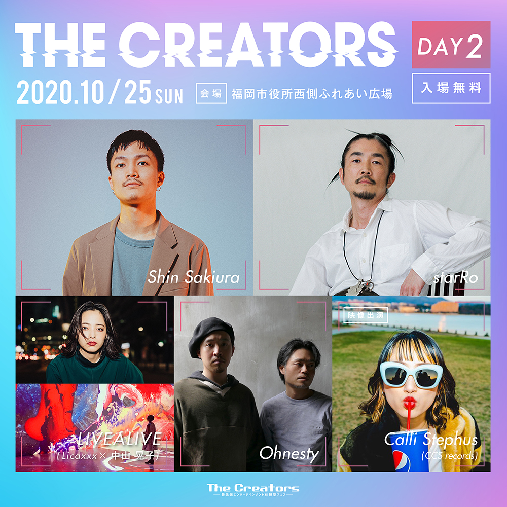 thecreators_fk's tweet image. 【25日(日)出演：Calli Stephus -映像出演- 】 CCS records所属の注目のシンガー #CalliStephus がふれあい広場に登場🎤 ※映像での出演になります。
#thecreators2020 #クリエイターズ2020 #福岡 #fukuoka #CCSrecords