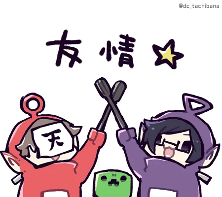 われタビーズの皆さんにまた会いたいです✨✨ 