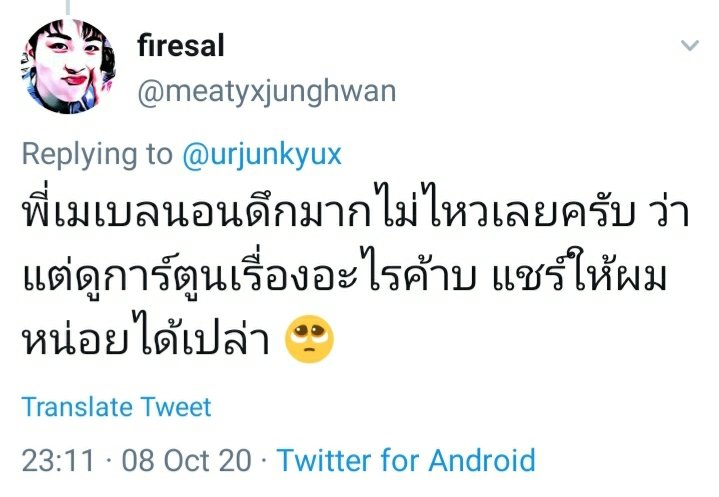 firesal tweet media