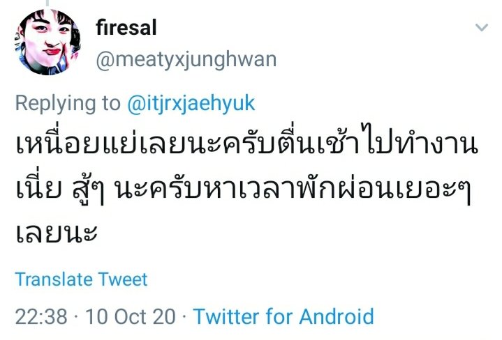 firesal tweet media