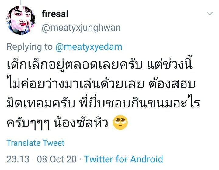 firesal tweet media