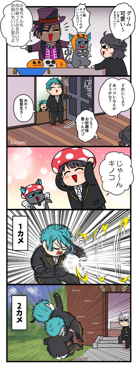 タグ Twstプラス の注目ツイート 57ページ目 メガとんトラック