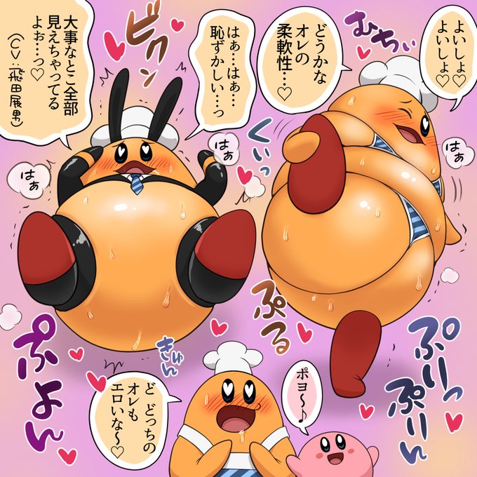 てんつゆ さん がハッシュタグ コックカワサキマイクロビキニ部 をつけたツイート一覧 1 Whotwi グラフィカルtwitter分析 てんつゆ さん がハッシュタグ コックカワサキマイクロビキニ部 をつけたツイート一覧 1 Whotwi グラフィカルtwitter分析