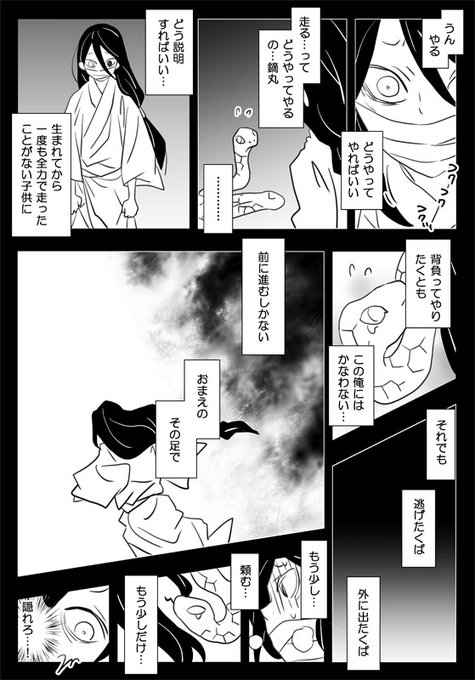 日の出 9 19日輪15チ07bさん の人気ツイート 1 Whotwi グラフィカルtwitter分析