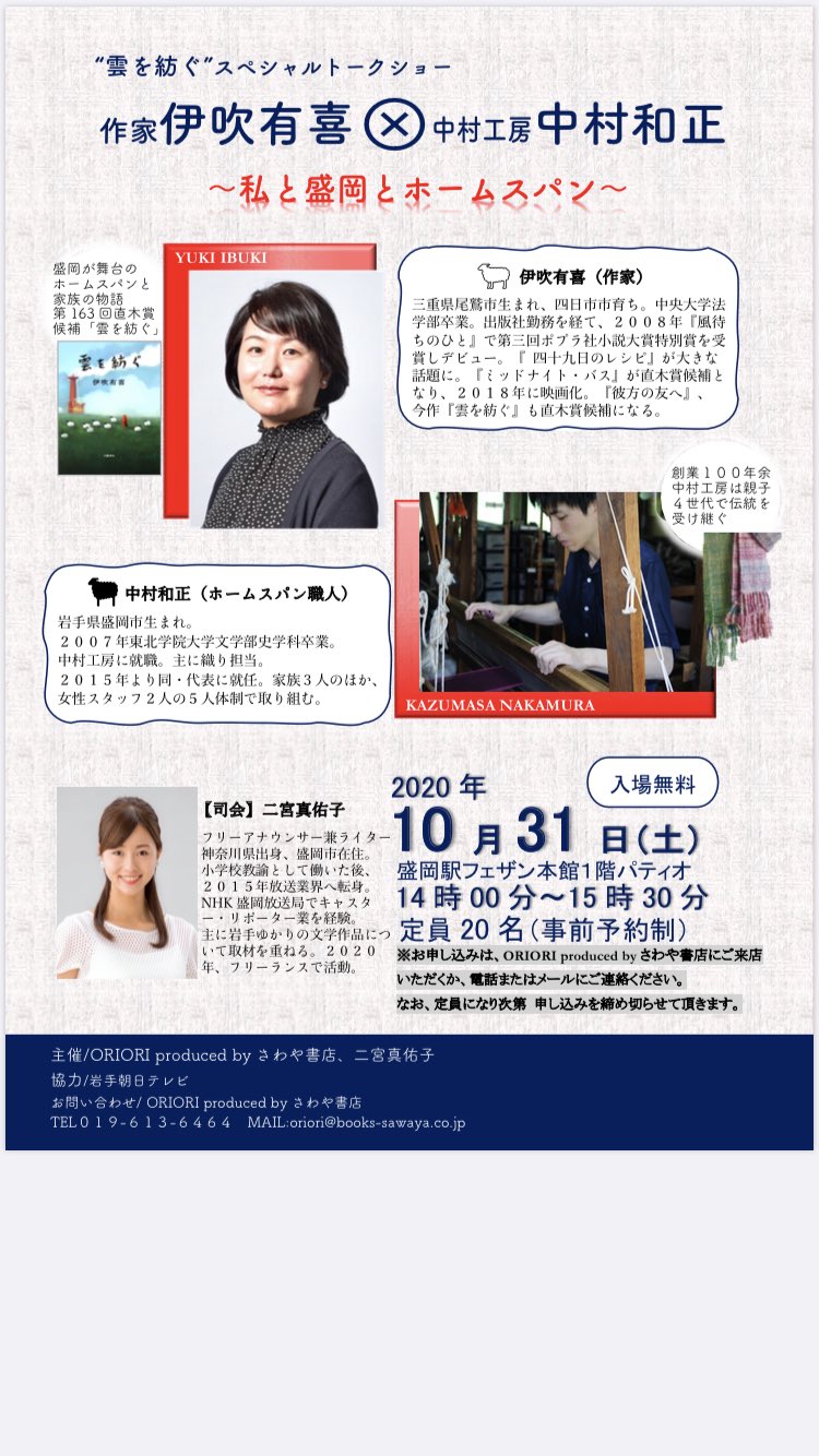 中村工房 Twitter Search Twitter