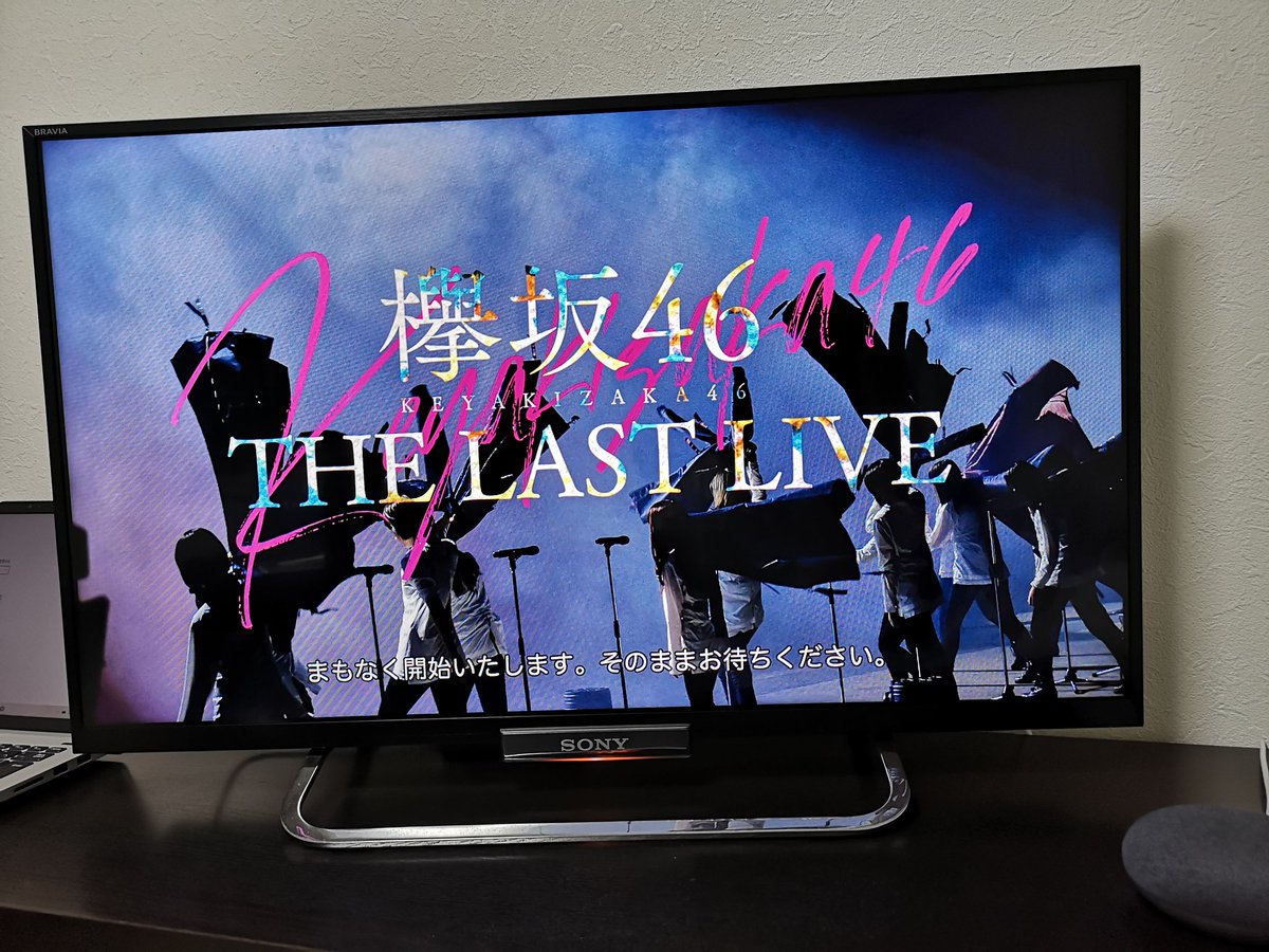 ちうね (@_keyaki_zaka) / Posts / X