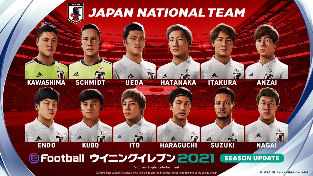 Efootball 公式 本日は コートジボワール戦 ウイイレ21 にも日の丸を胸に戦うサッカー日本代表を搭載 世界の強豪国との対戦をウイイレでも楽しもう 25周年記念 特別価格 最新作の ウイイレ をチェック T Co Liis3hutl6