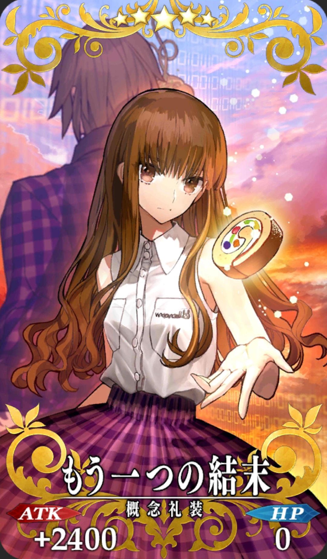 Fate/EXTELLA 女主人公 ザビ子 岸波白野 Fate／EXTRA主人公 - ニコニコMUGENwiki - atwiki（アットウィキ）