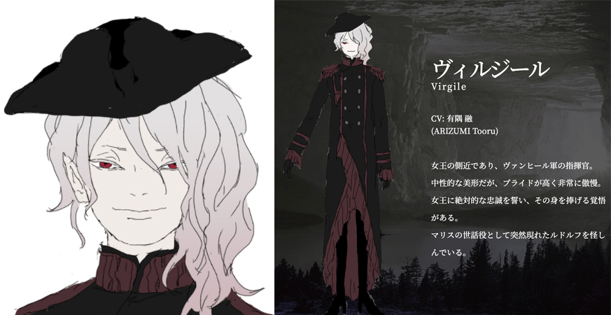 Darkestory Jp 第2話 革命のダルカ 登場人物 ヴィルジール あらすじ 登場人物はこちらから T Co Jpbka1l3f4 ダーケストーリー
