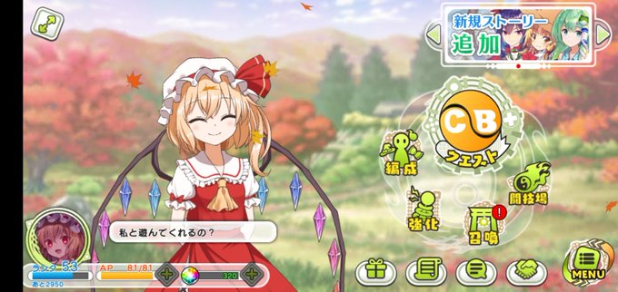 東方キャノンボールサービス終了のtwitterイラスト検索結果