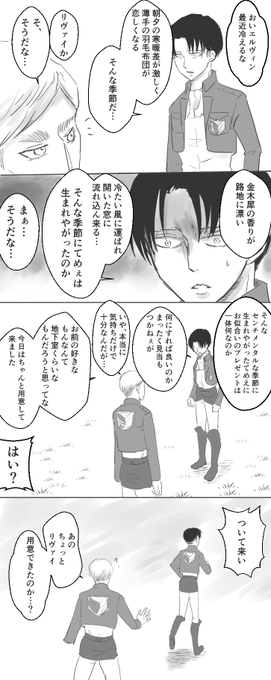 ゴロもん Goro Mon さんの漫画 47作目 ツイコミ 仮 ゴロもん Goro Mon さんの漫画 47作目 ツイコミ 仮
