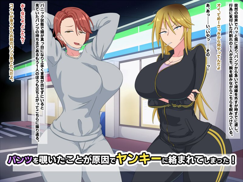 デカパイヤンキー二人にヌかれまくるスケベCG集です 良かったらどうぞ～pixivのほうにサンプルあります

https://t.co/72qZcjSBsG
https://t.co/r6RhZyrmqo 