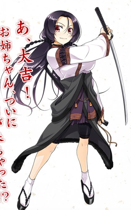日光助真のtwitterイラスト検索結果 日光助真のtwitterイラスト検索結果