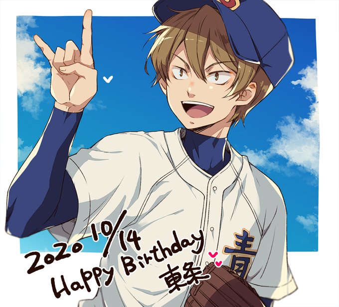 東条秀明誕生祭のtwitterイラスト検索結果