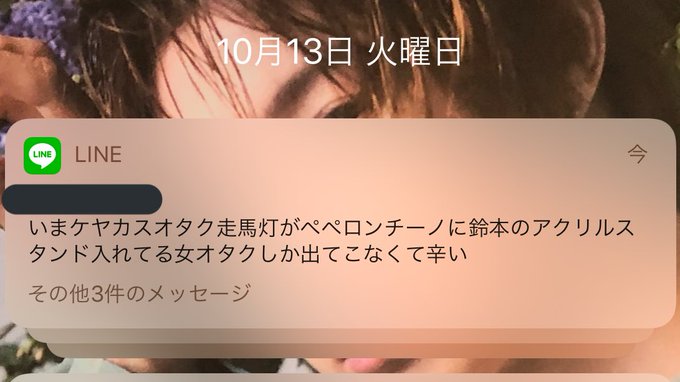ケヤフェス行きtigerさん がハッシュタグ ケヤカス をつけたツイート一覧 1 Whotwi グラフィカルtwitter分析 ケヤフェス行きtigerさん がハッシュタグ ケヤカス をつけたツイート一覧 1 Whotwi グラフィカルtwitter分析
