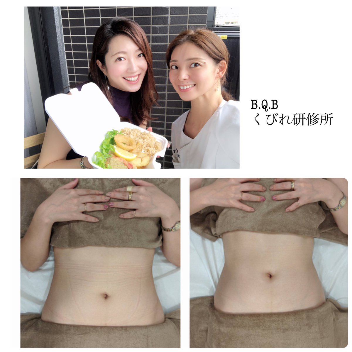 腸マッサージ