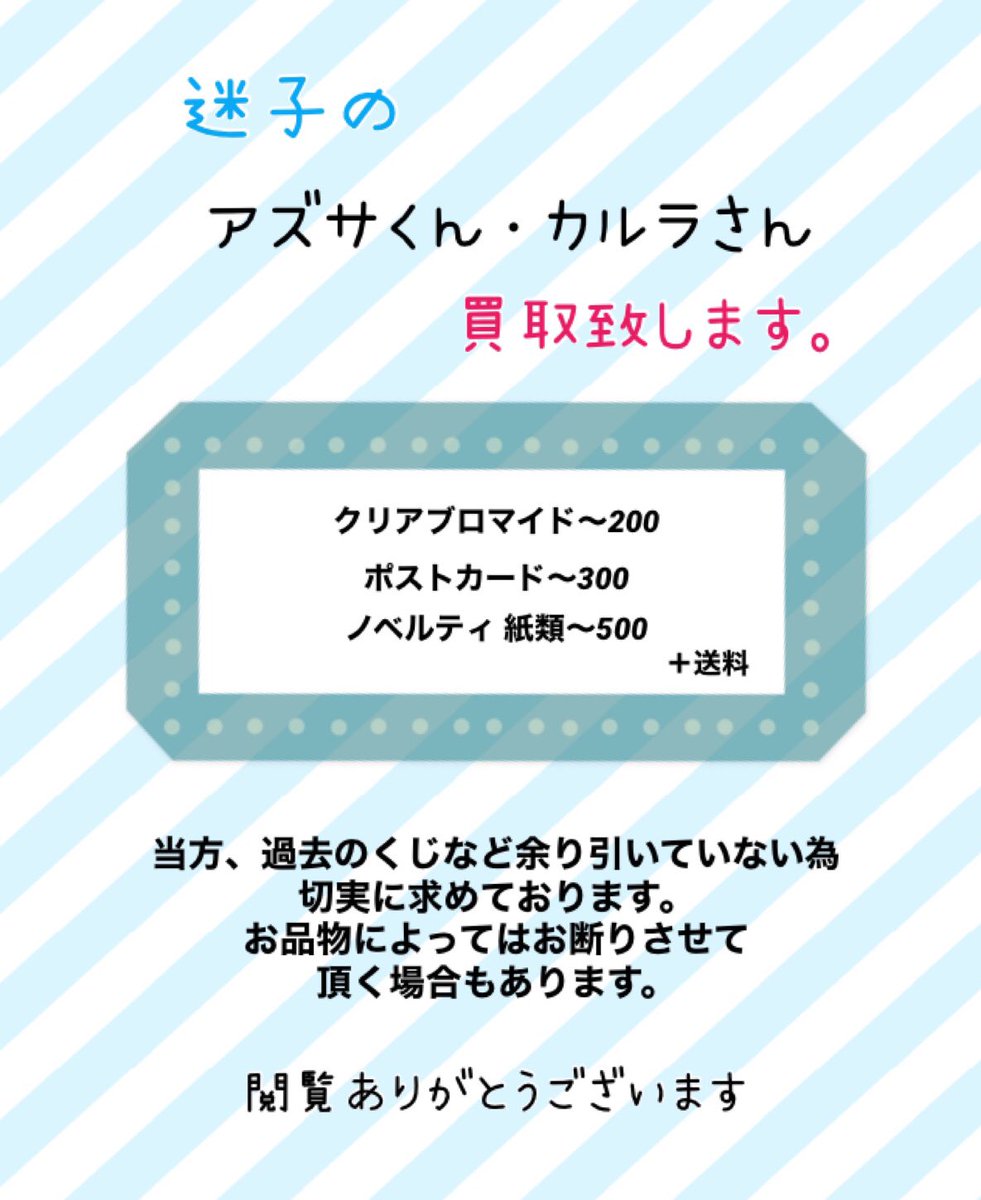 サタナ tweet media