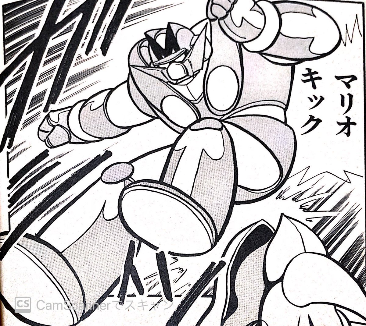 マリオとピーチが未来の自分達の子孫と入れ替わってしまい 侵略者と戦うストーリーな ホームズの漫画