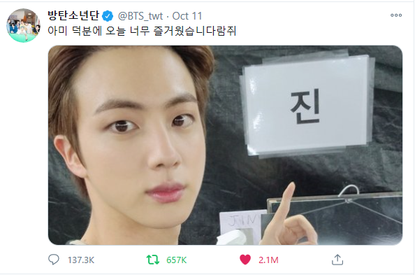 JinChartData's tweet photo. Jin’s tweet posted on 2020/10/11 has surpassed 2,000,000 Likes. It’s his 18th tweet to achieve this

(@BTS_twt) https://t.co/rYxd6wPWG7