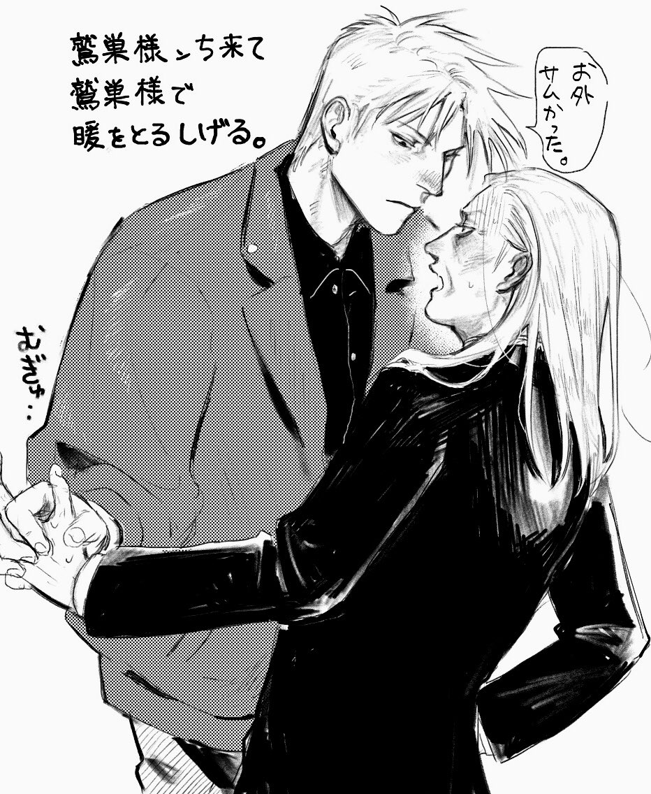 おへや寒くて鼻ずびずびしながらアカ鷲らくがきしていた。。。✌? 